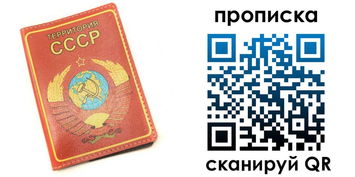 пропишу в квартире в Сланцах