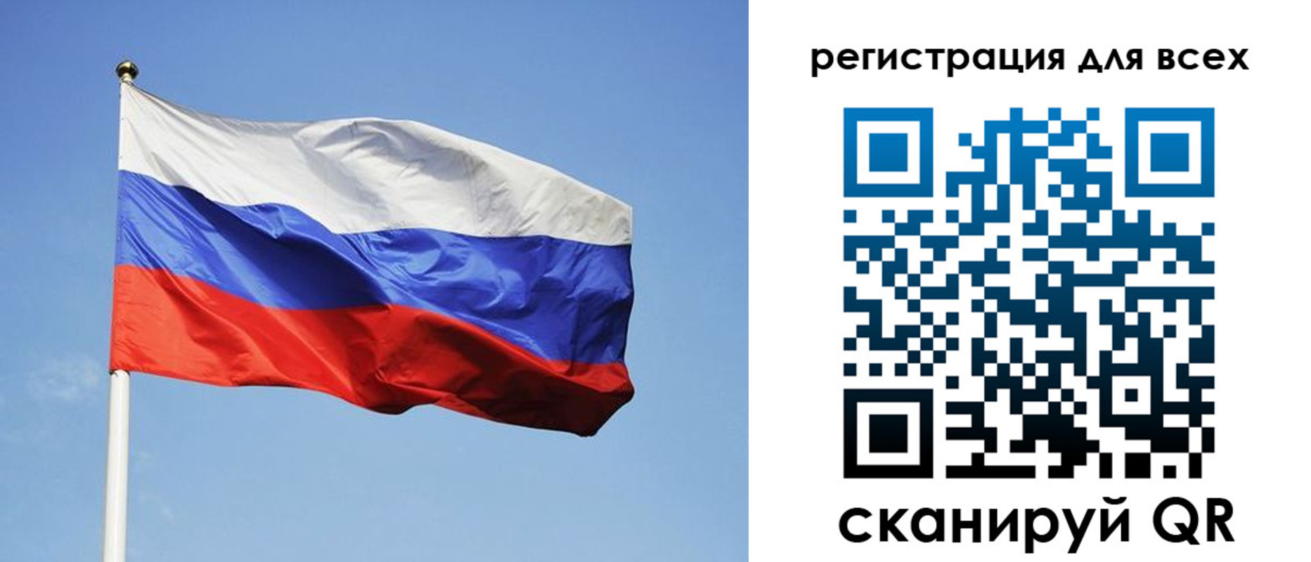 прописка для работы в Сланцах